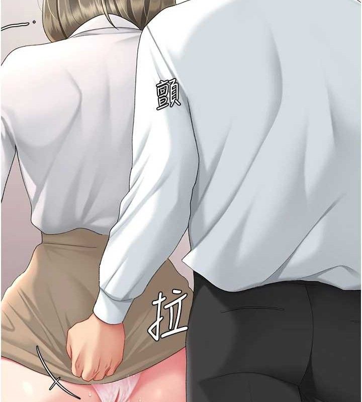 《復仇母女丼》漫画 第104話-可蕎的雙面人生