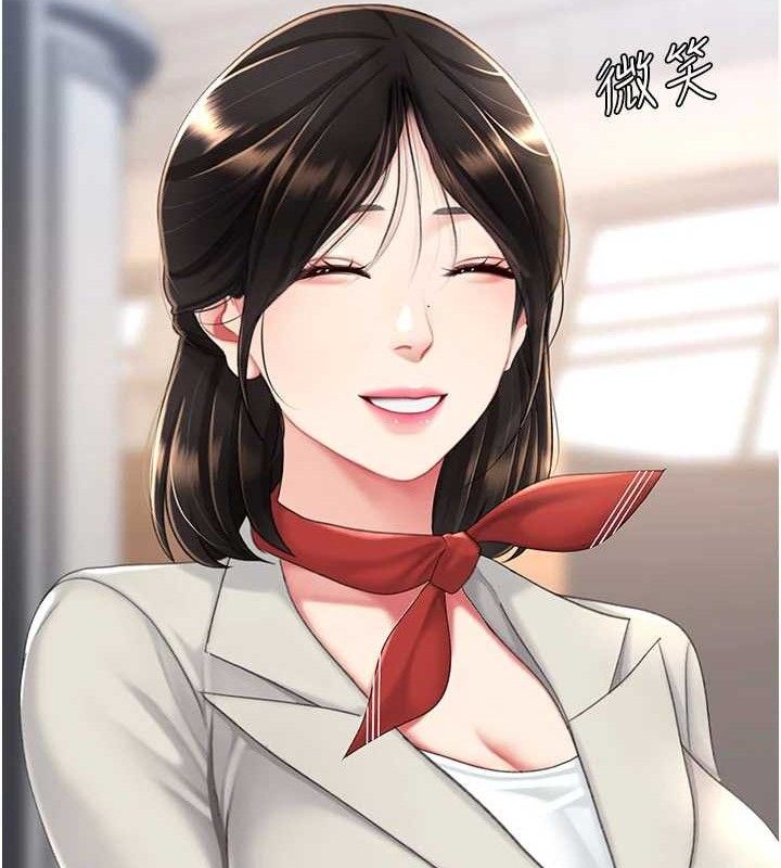 《復仇母女丼》漫画 第104話-可蕎的雙面人生