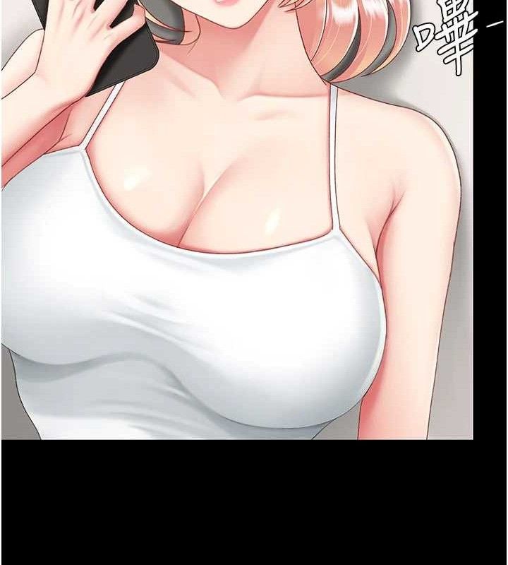 《復仇母女丼》漫画 第104話-可蕎的雙面人生