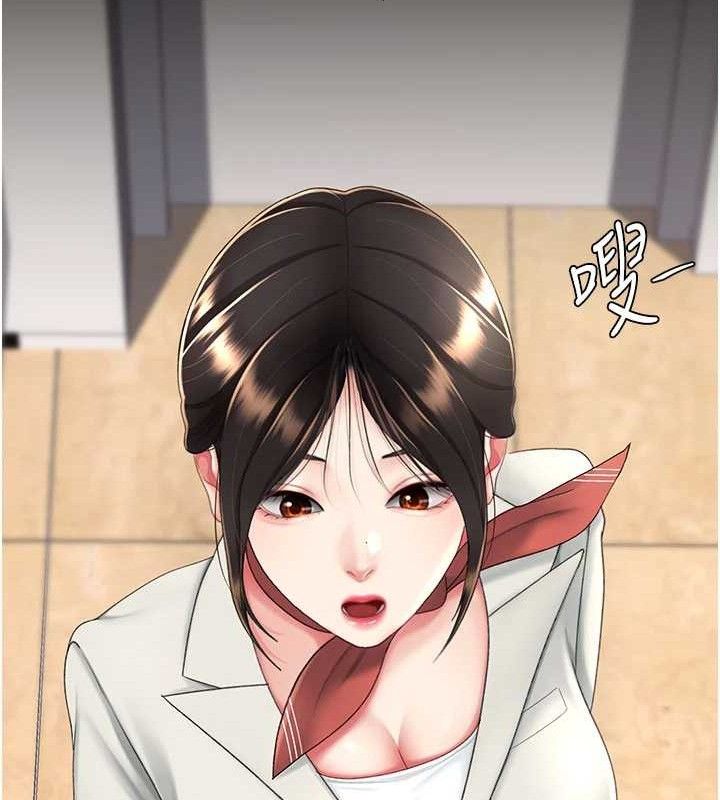 《復仇母女丼》漫画 第104話-可蕎的雙面人生