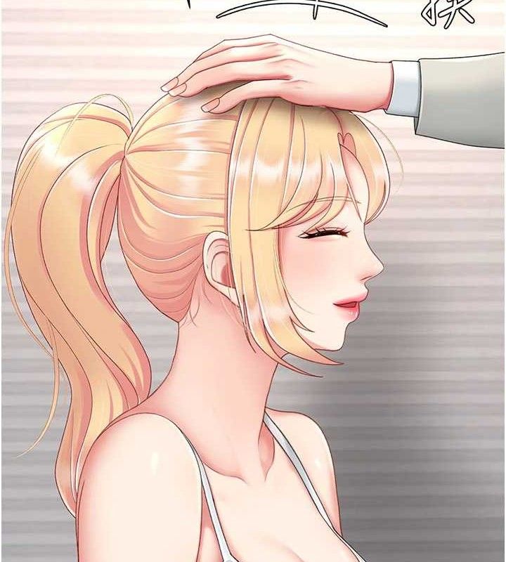 《復仇母女丼》漫画 第104話-可蕎的雙面人生
