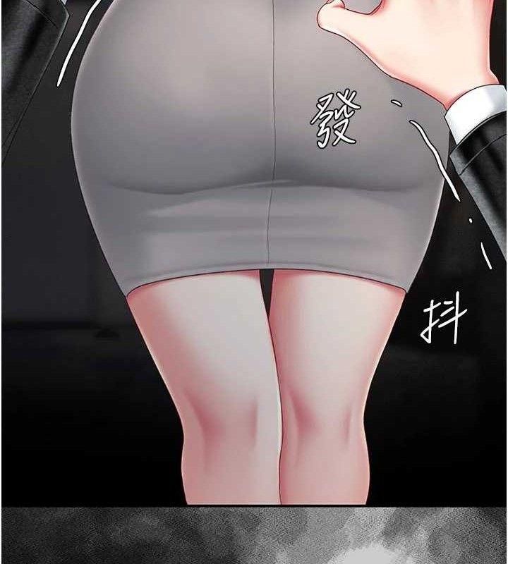 《復仇母女丼》漫画 第104話-可蕎的雙面人生