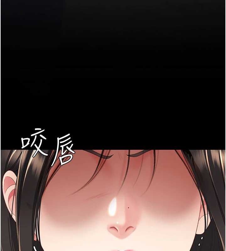 《復仇母女丼》漫画 第104話-可蕎的雙面人生