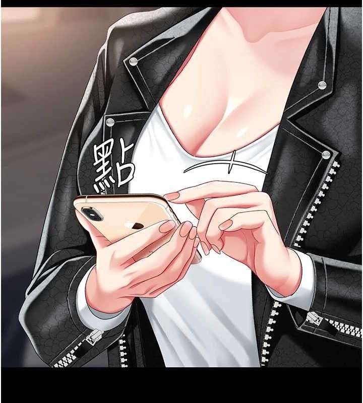 《復仇母女丼》漫画 第104話-可蕎的雙面人生
