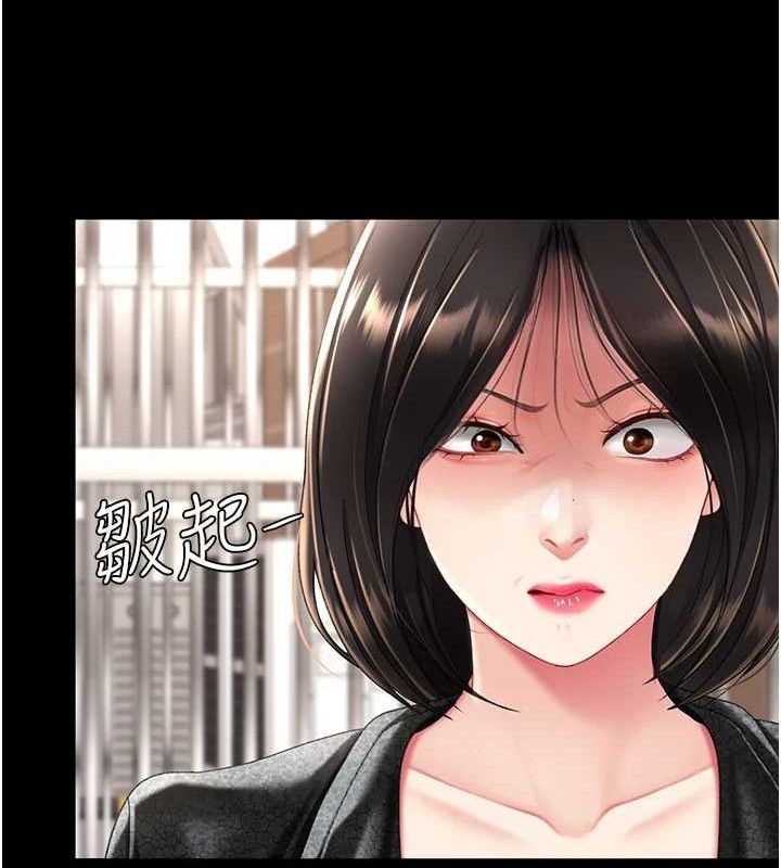 《復仇母女丼》漫画 第104話-可蕎的雙面人生