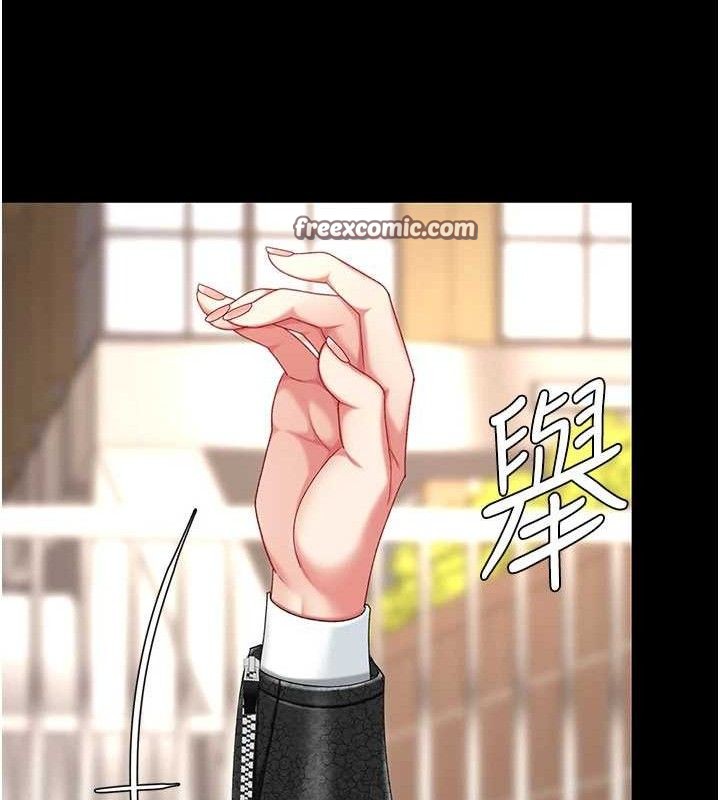 《復仇母女丼》漫画 第104話-可蕎的雙面人生
