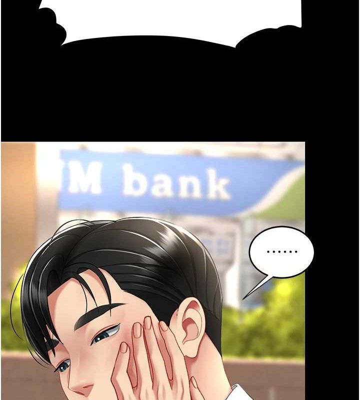 《復仇母女丼》漫画 第104話-可蕎的雙面人生