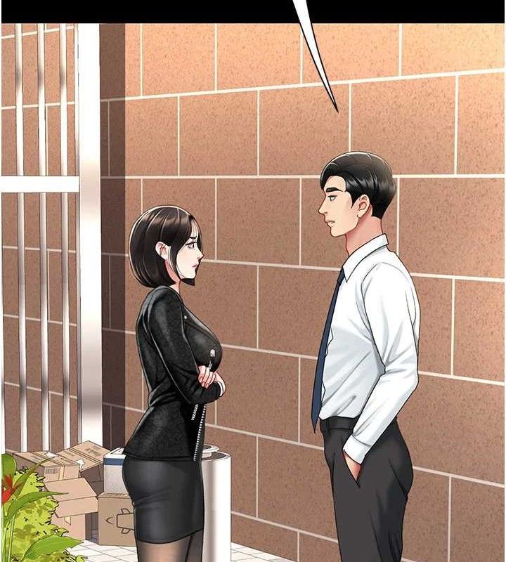 《復仇母女丼》漫画 第105話-撩慾系上司