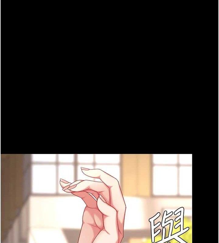 《復仇母女丼》漫画 第105話-撩慾系上司
