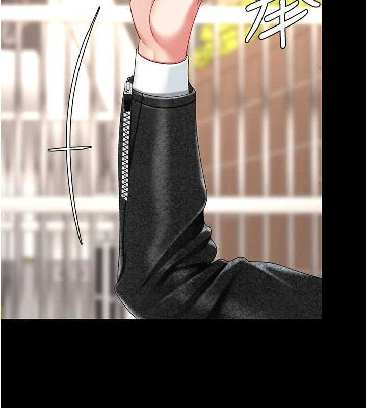 《復仇母女丼》漫画 第105話-撩慾系上司