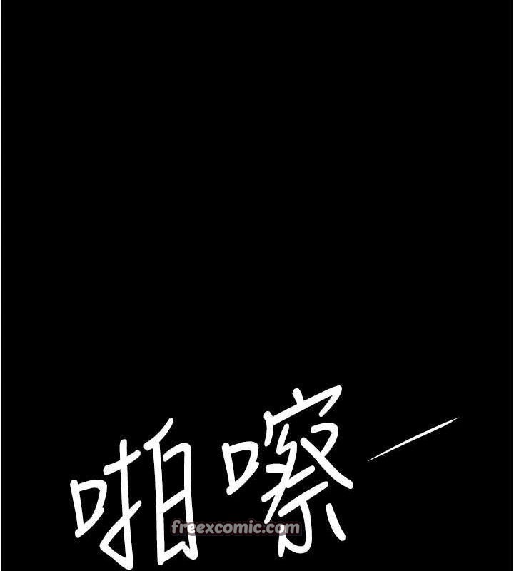 《復仇母女丼》漫画 第105話-撩慾系上司