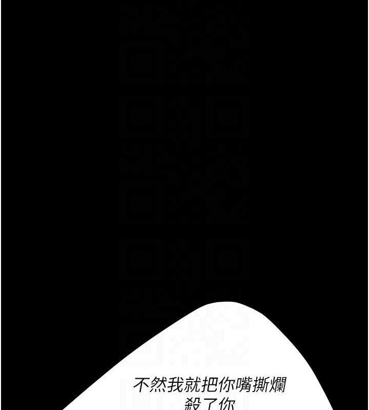 《復仇母女丼》漫画 第105話-撩慾系上司
