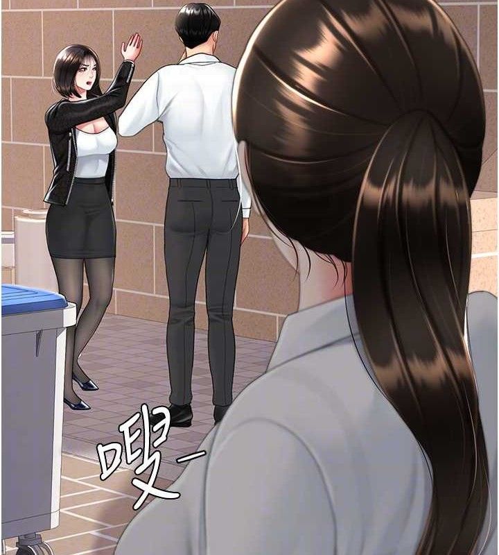 《復仇母女丼》漫画 第105話-撩慾系上司