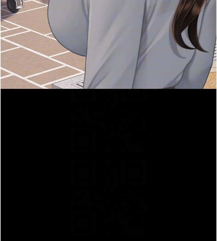 《復仇母女丼》漫画 第105話-撩慾系上司