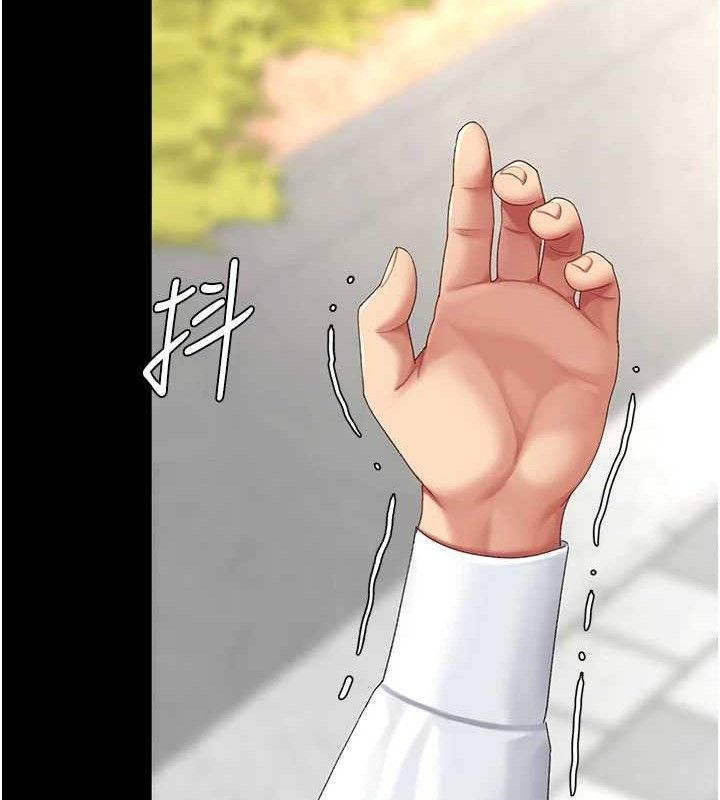 《復仇母女丼》漫画 第105話-撩慾系上司