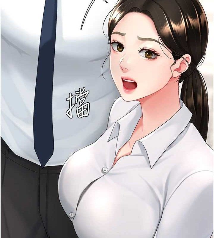 《復仇母女丼》漫画 第105話-撩慾系上司
