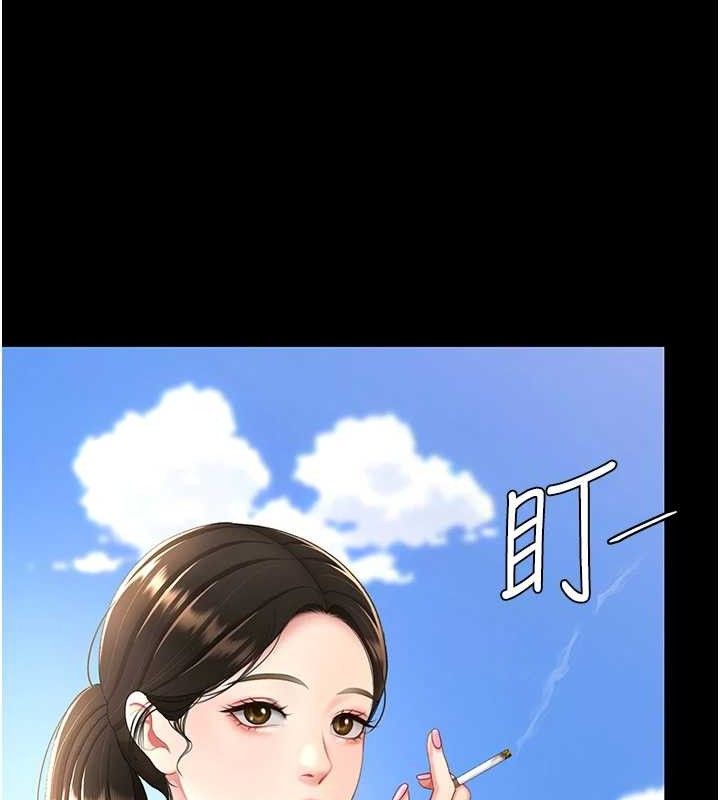 《復仇母女丼》漫画 第105話-撩慾系上司