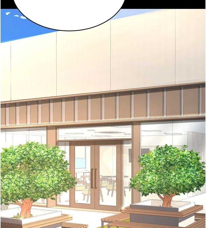 《復仇母女丼》漫画 第105話-撩慾系上司