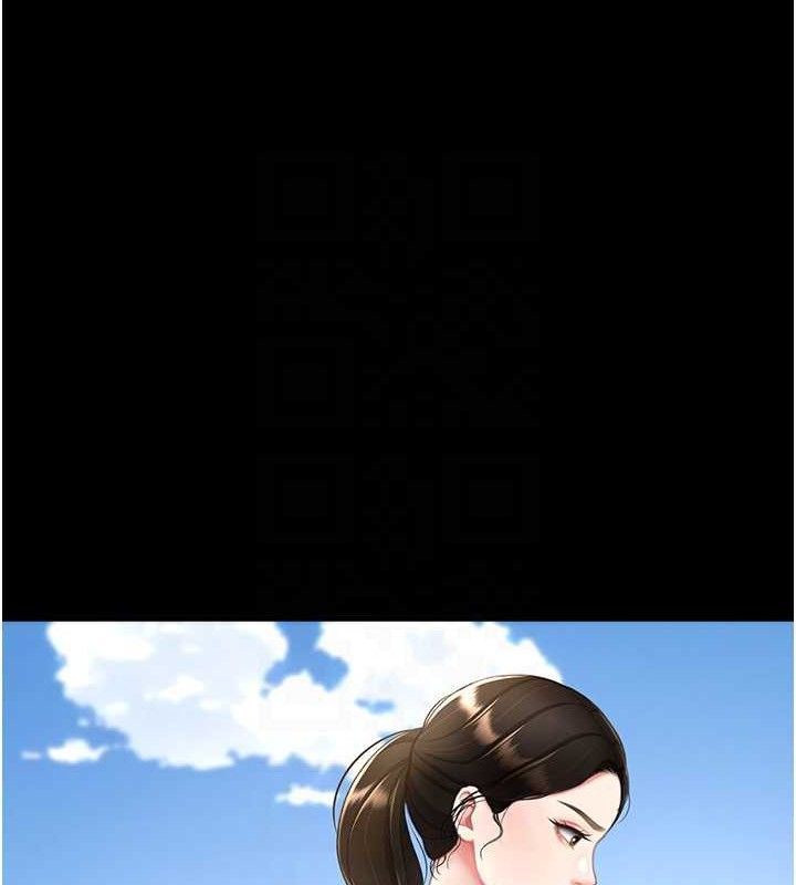 《復仇母女丼》漫画 第105話-撩慾系上司