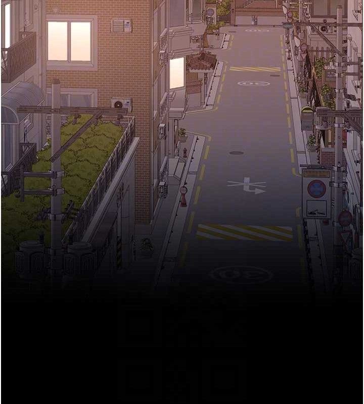 《復仇母女丼》漫画 第105話-撩慾系上司
