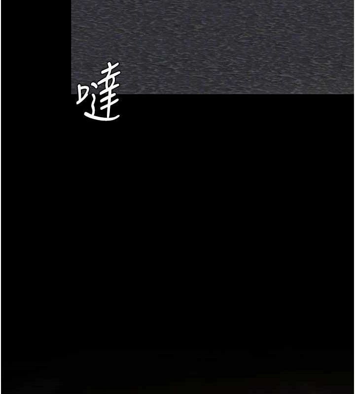 《復仇母女丼》漫画 第105話-撩慾系上司
