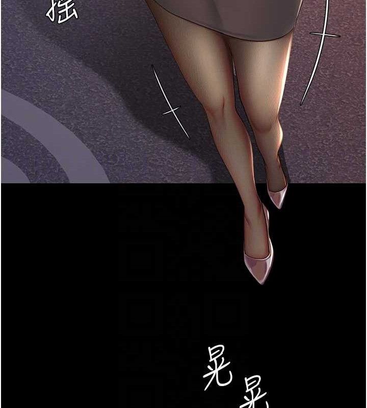 《復仇母女丼》漫画 第105話-撩慾系上司