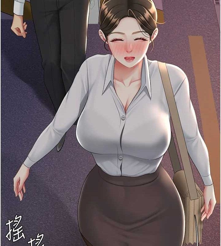 《復仇母女丼》漫画 第105話-撩慾系上司