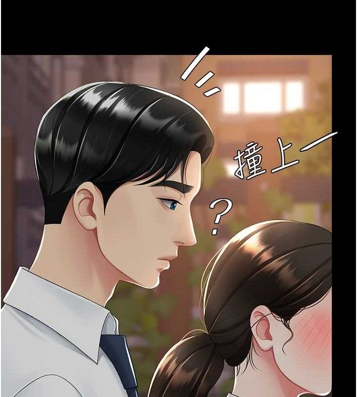 《復仇母女丼》漫画 第105話-撩慾系上司