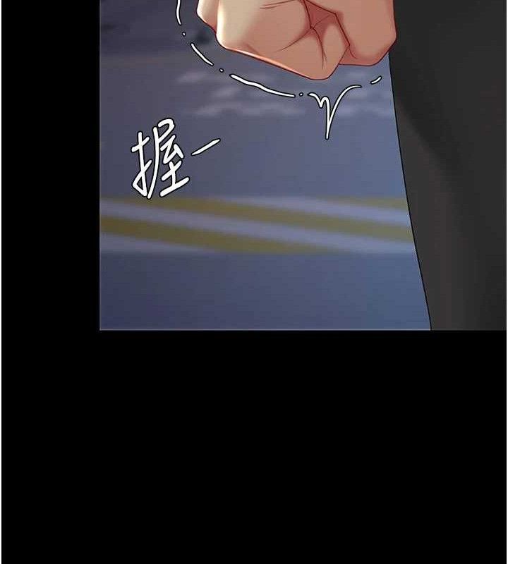 《復仇母女丼》漫画 第105話-撩慾系上司