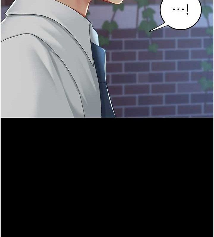 《復仇母女丼》漫画 第105話-撩慾系上司
