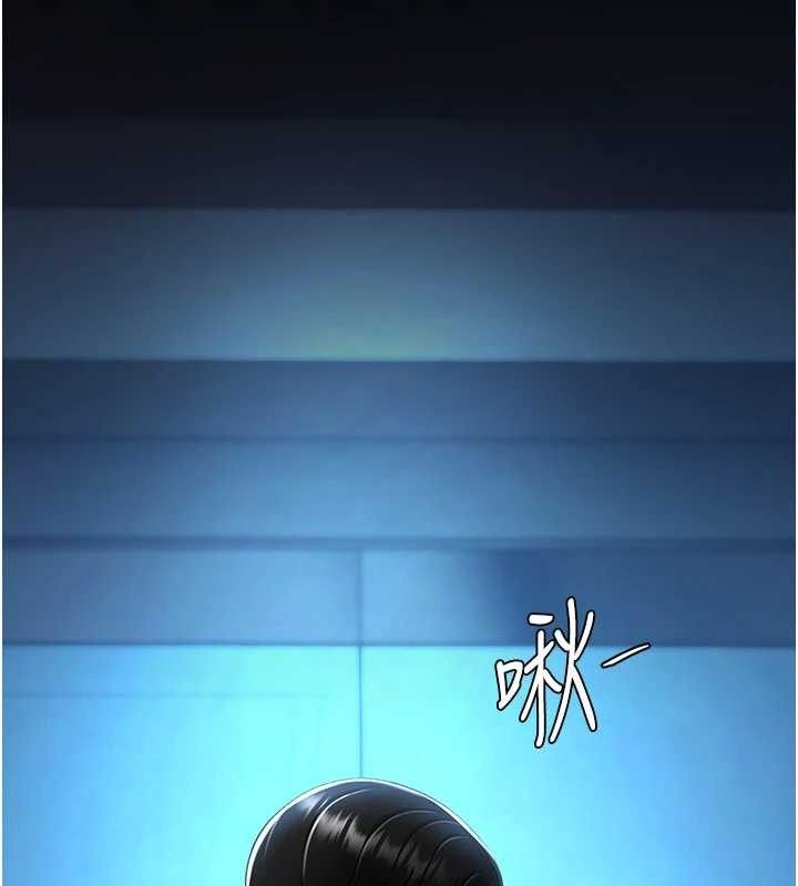 《復仇母女丼》漫画 第105話-撩慾系上司