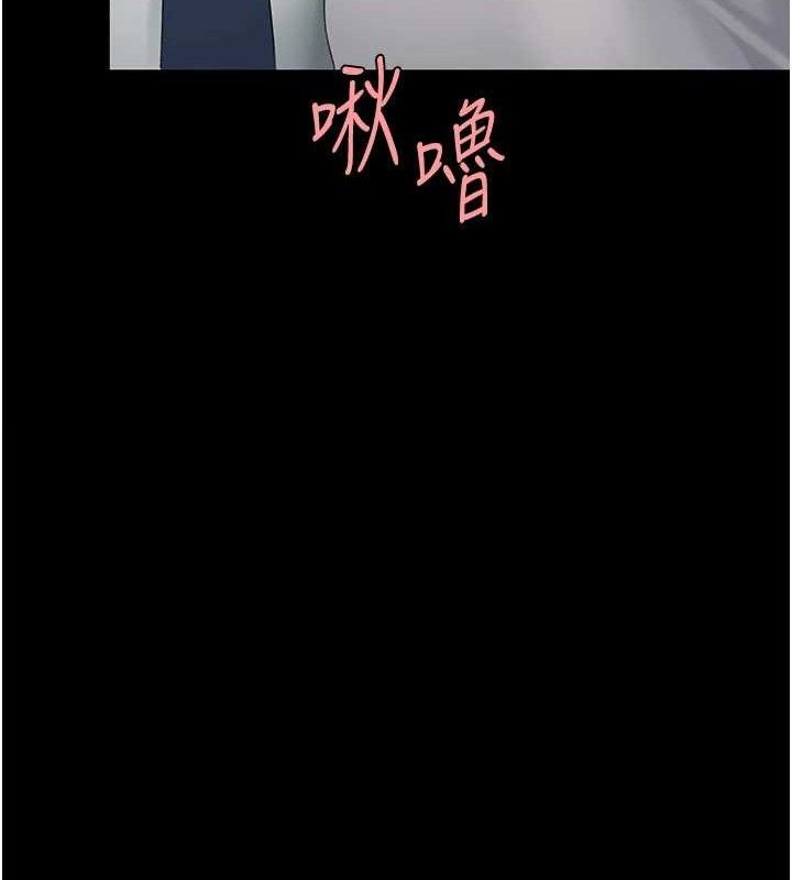 《復仇母女丼》漫画 第105話-撩慾系上司