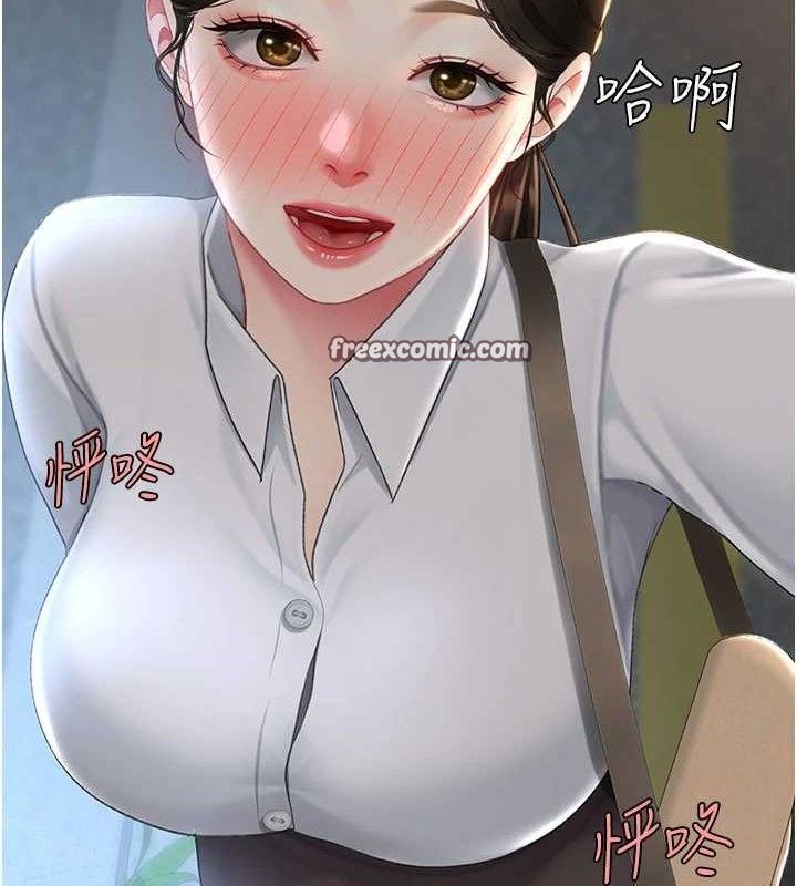 《復仇母女丼》漫画 第105話-撩慾系上司