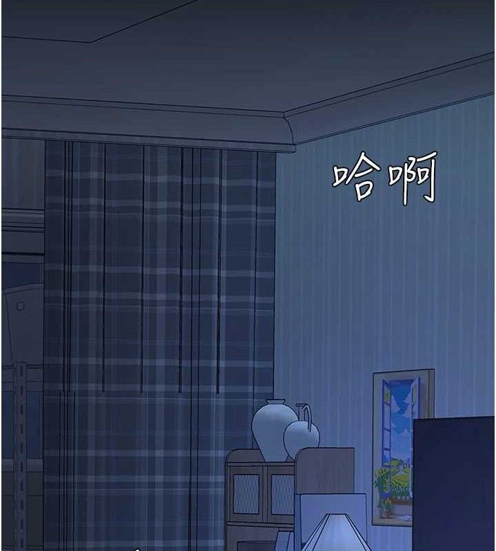 《復仇母女丼》漫画 第105話-撩慾系上司