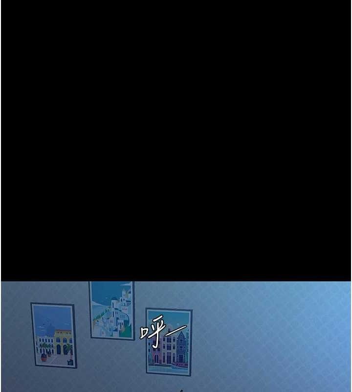 《復仇母女丼》漫画 第105話-撩慾系上司