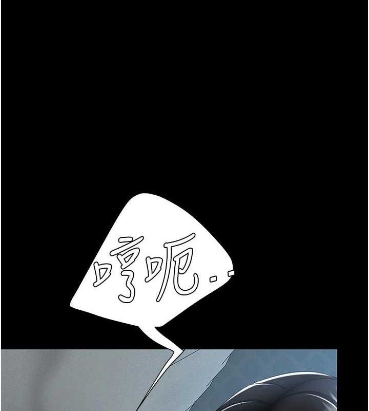 《復仇母女丼》漫画 第106話-我能在這裡過夜嗎?