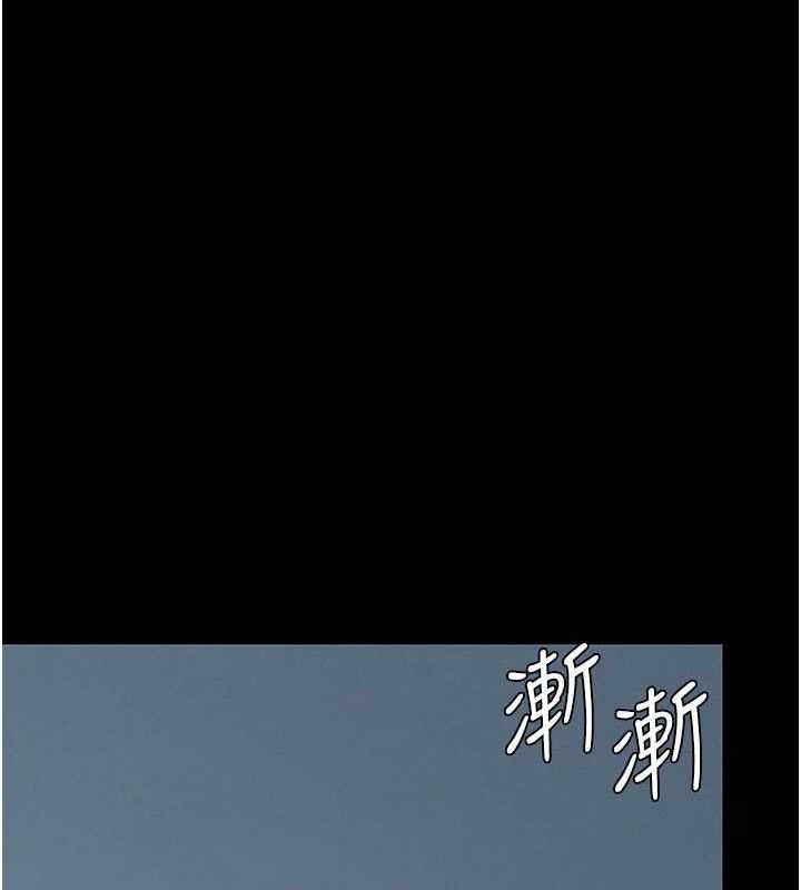 《復仇母女丼》漫画 第106話-我能在這裡過夜嗎?
