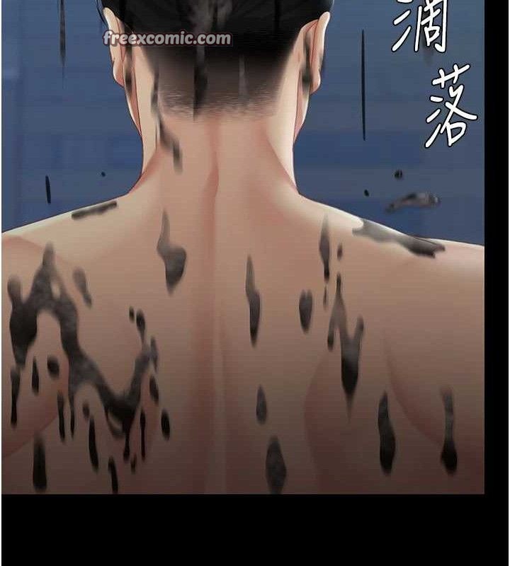《復仇母女丼》漫画 第106話-我能在這裡過夜嗎?