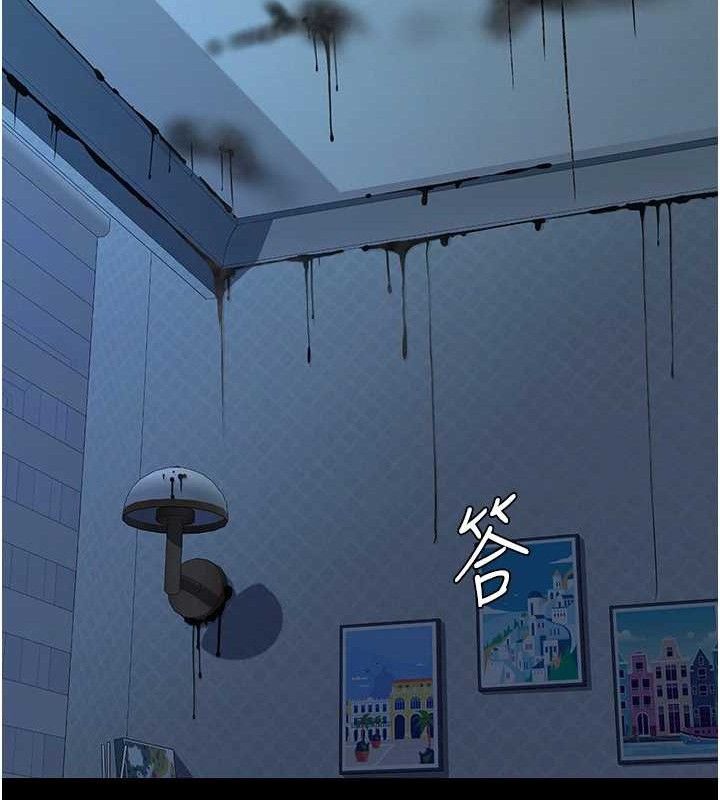 《復仇母女丼》漫画 第106話-我能在這裡過夜嗎?