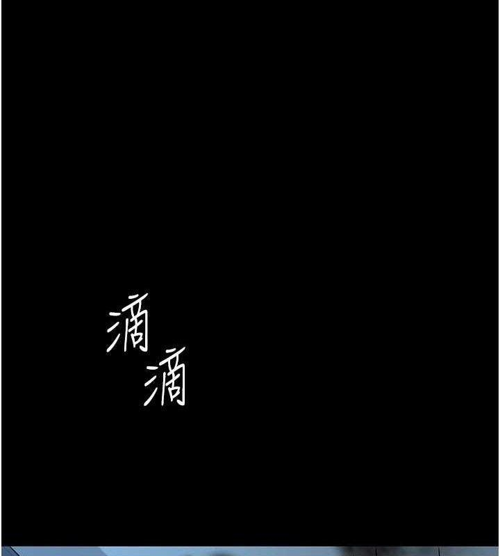 《復仇母女丼》漫画 第106話-我能在這裡過夜嗎?