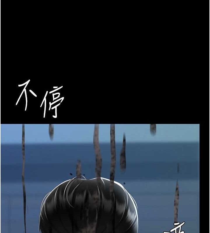 《復仇母女丼》漫画 第106話-我能在這裡過夜嗎?