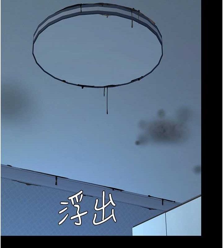 《復仇母女丼》漫画 第106話-我能在這裡過夜嗎?