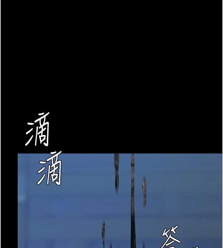 《復仇母女丼》漫画 第106話-我能在這裡過夜嗎?