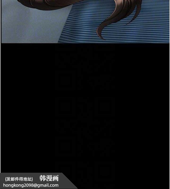 《復仇母女丼》漫画 第106話-我能在這裡過夜嗎?