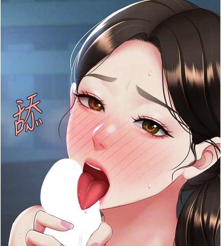 《復仇母女丼》漫画 第106話-我能在這裡過夜嗎?