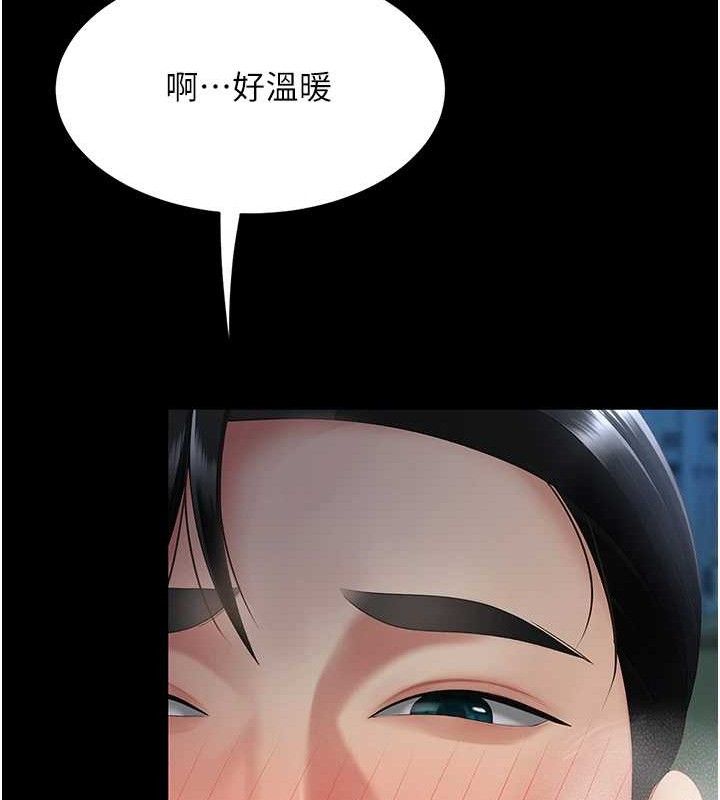 《復仇母女丼》漫画 第106話-我能在這裡過夜嗎?
