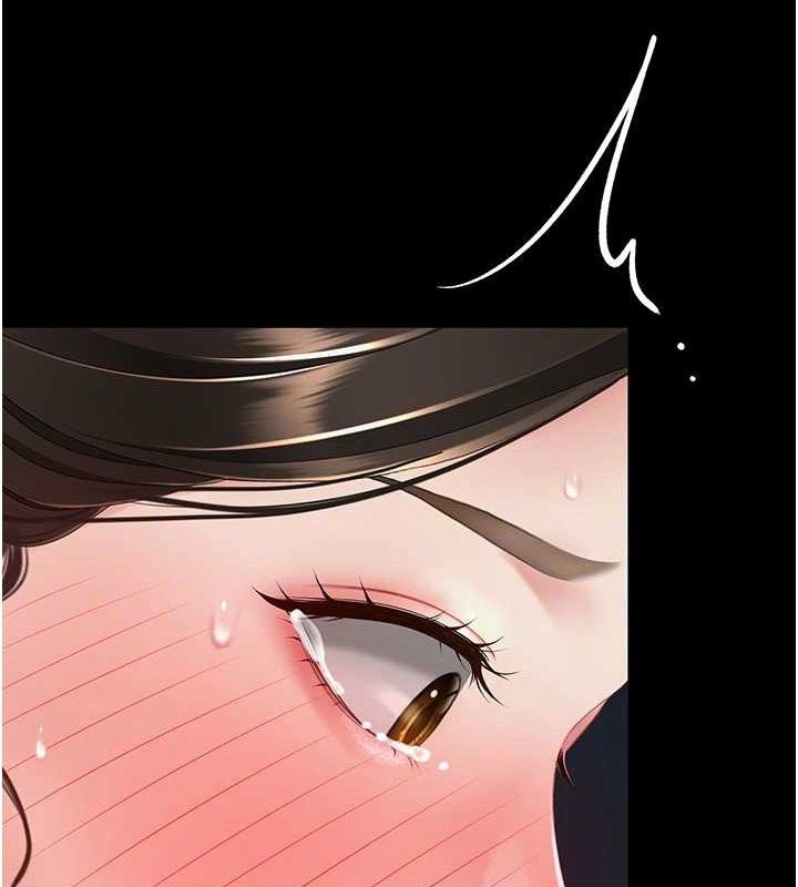 《復仇母女丼》漫画 第106話-我能在這裡過夜嗎?