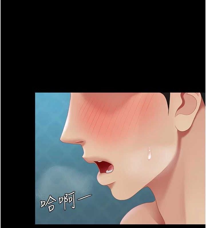 《復仇母女丼》漫画 第106話-我能在這裡過夜嗎?