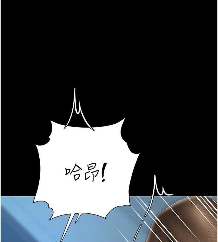 《復仇母女丼》漫画 第106話-我能在這裡過夜嗎?