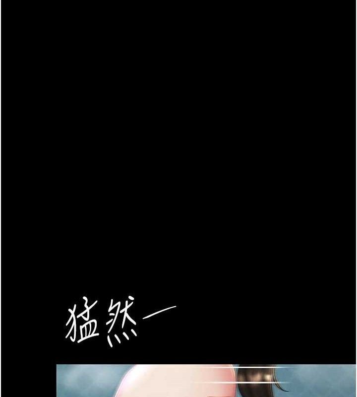 《復仇母女丼》漫画 第106話-我能在這裡過夜嗎?